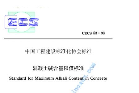 水泥碱含量测定方法国家标准