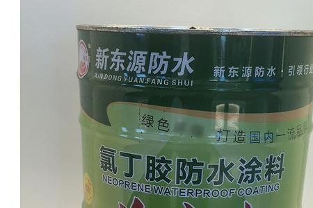 新东源防水质量怎么样