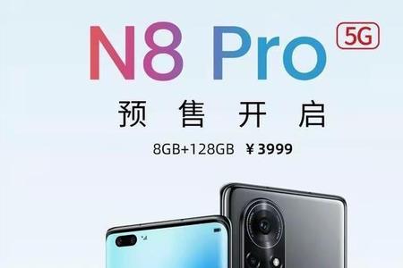 鼎桥m40和nova8pro那个好