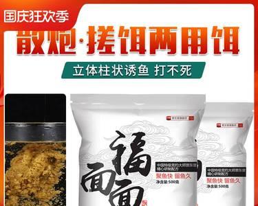 邓刚东江钓鲤鱼用的饵料配方