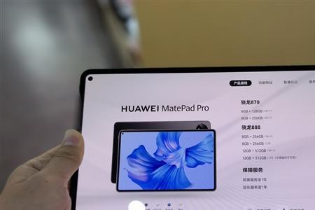 华为matepad104支持内存卡吗