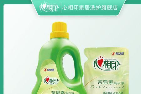 心相印茶皂素洗衣液2.7公斤多少钱