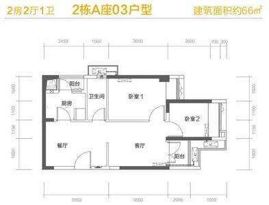 深圳2个人公租房使用面积多大