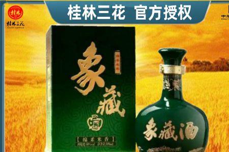 50度的大米酒口感怎么样