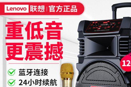 老式音箱和无线话筒怎么实现K歌