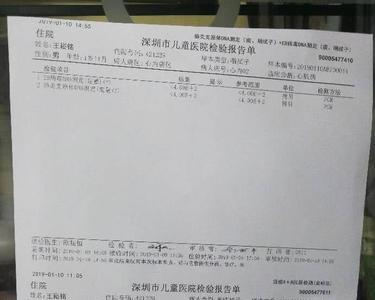 深圳市儿童医院住院押金交多少