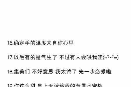 很久不谈恋爱突然官宣的文案