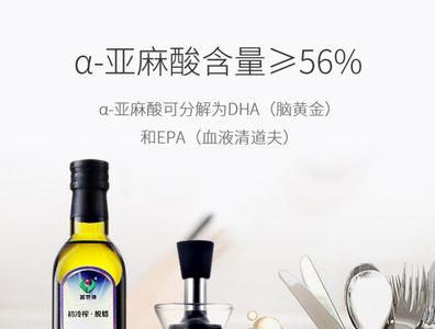 俄罗斯亚麻籽油比国产的好吗