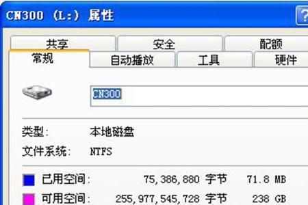 固态硬盘健康状态93%还能用多久