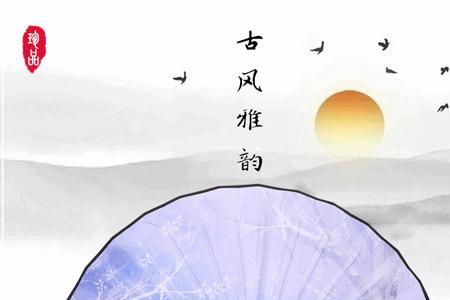 七夕送扇子什么意思