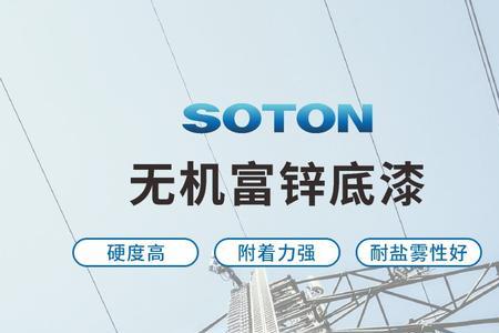 水性工业漆耐盐雾最新国家标准