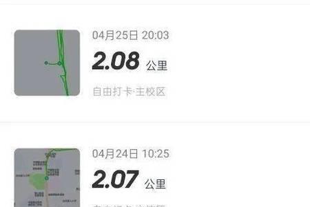 为什么步道乐跑登不上