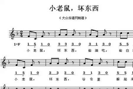 儿歌小河流水哗啦啦歌曲完整版