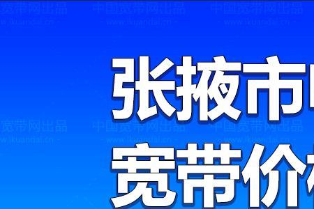 新小区电信宽带多久能通