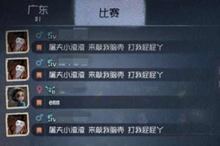 第五人格佛了是什么意思