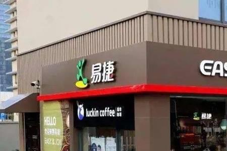 上海好客士便利店靠谱吗