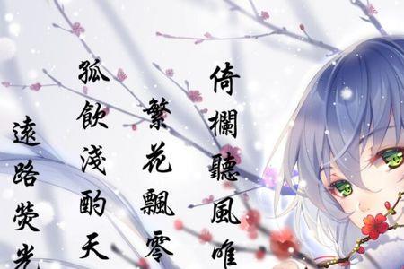 霜雪千年是哪部动漫的歌曲