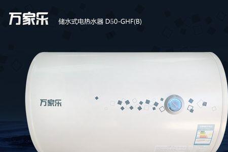 艾乐客即热式电热水器不加热