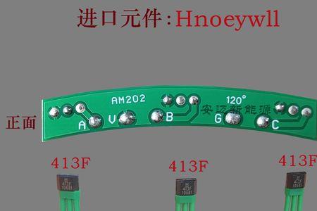 爱玛售后能维修电机霍尔吗