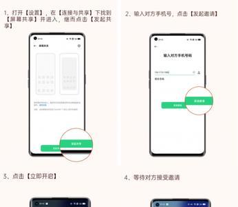 为什么oppo账号要变成heytap