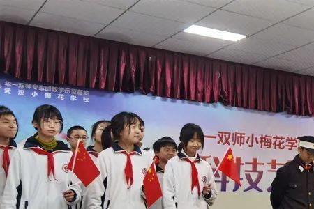 小梅花艺术学校怎么样