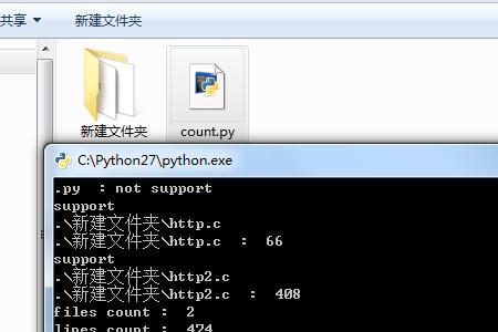 python怎么显示行数