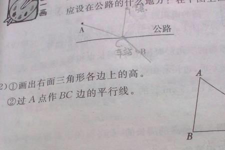 1厘米的线段有几条