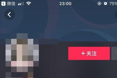 抖音可以关注粉丝吗