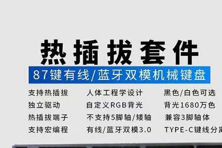 客制化机械键盘彩色灯不亮