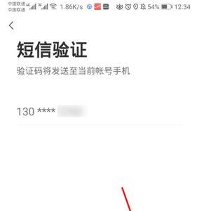 闪送可以只接远距离单吗