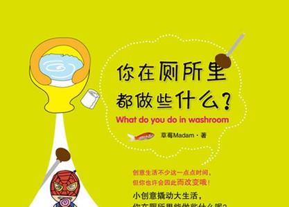 纸厂原料检验员一般都做些什么