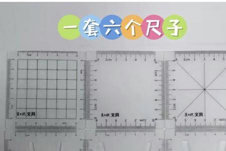 蓝创数学推演尺有用吗