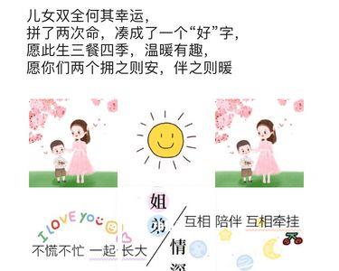 儿女无才承欢膝下的文案