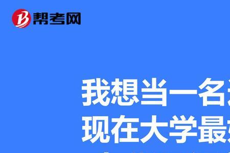 现场工程师对应大学什么专业