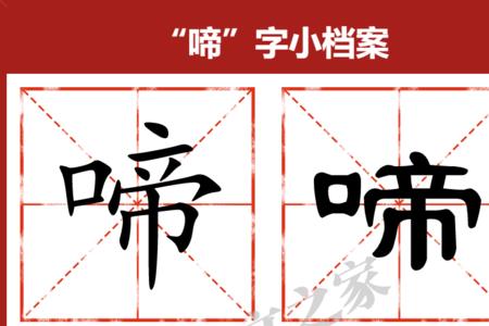 qiang da拼音的汉字