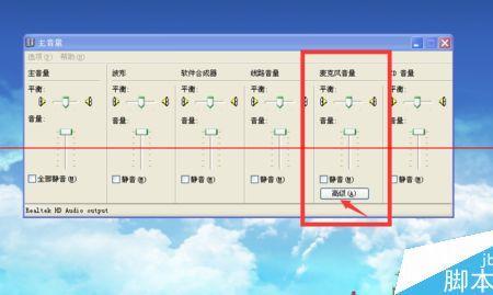 电脑耳机声音大了有爆音