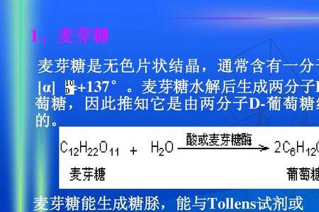 tollen试剂与什么反应