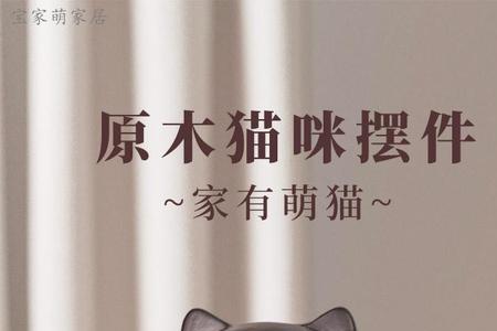 财运猫板材怎么样