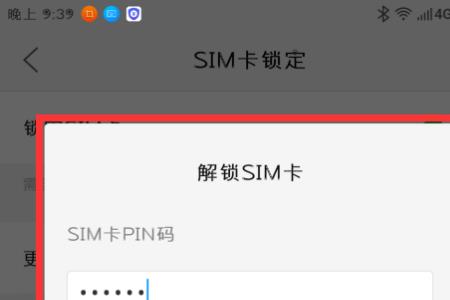 sim卡换卡槽可以解决通话回音吗