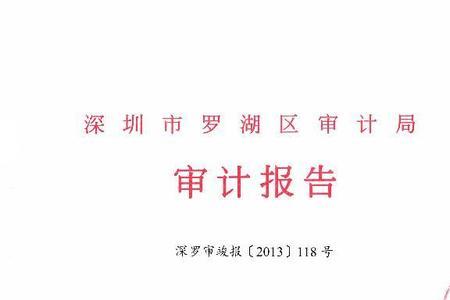 维修工程需做财务竣工决算吗