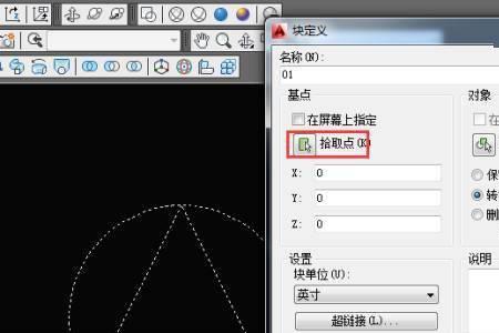 cad标注时怎么统一乘两倍