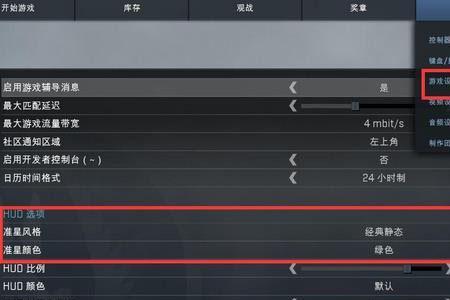 csgo怎么调不了电脑屏幕