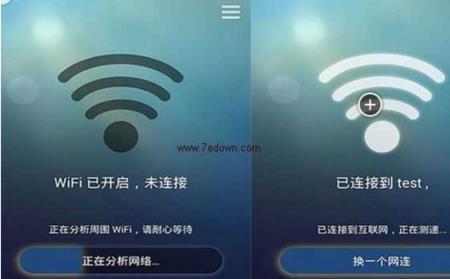 上网神器无线wifi靠谱吗