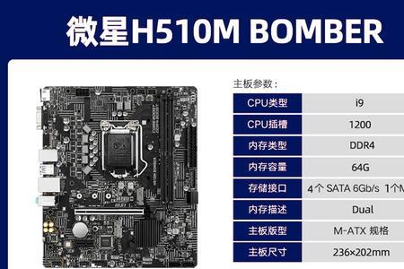 精粤h610m支持rgb风扇吗