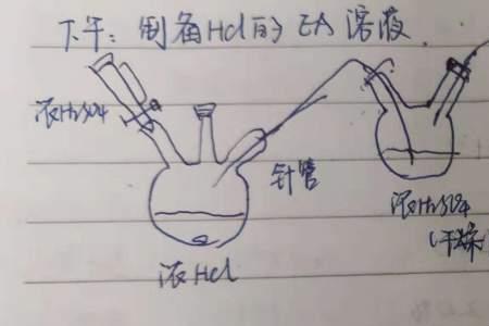 乙酸乙酯的冰点是多少