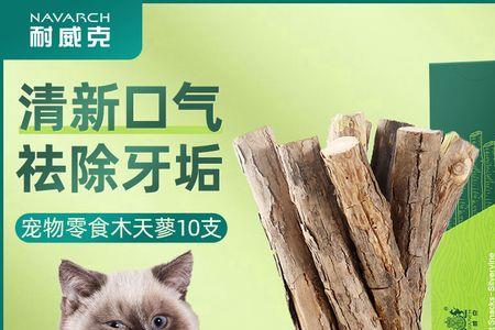 猫有猫薄荷狗有什么