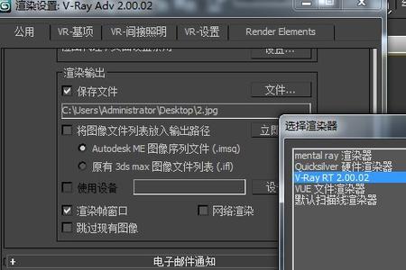 3d材质编辑器不显示vray材质