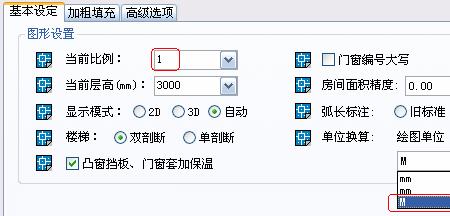 天正70怎么改单位