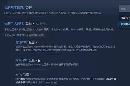 steam的apex怎么看ea账户