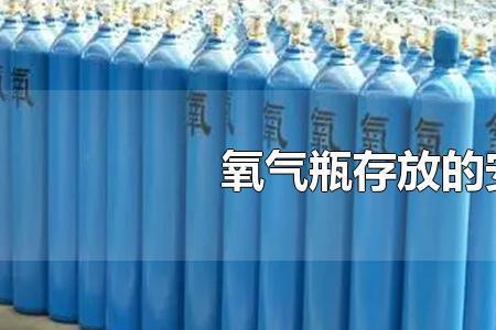 1立方氧气等于多少升